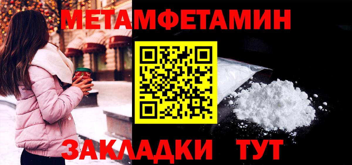 АМФЕТАМИН  Amphetamine 98%  Вход с VPN  Дюртюли 