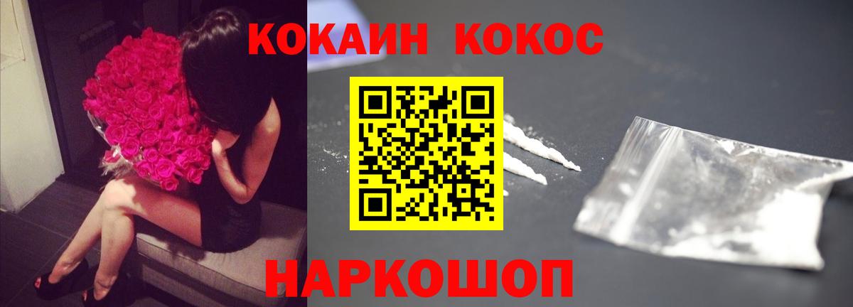 COCAIN FishScale  Вход с VPN  Дюртюли  Cocaine FishScale 