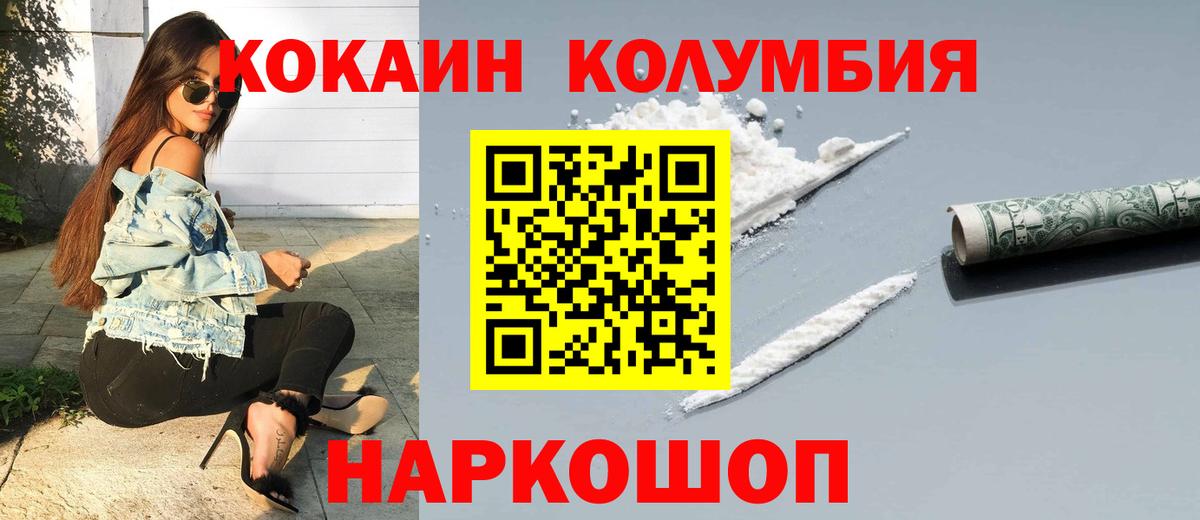 COCAIN VHQ Дюртюли