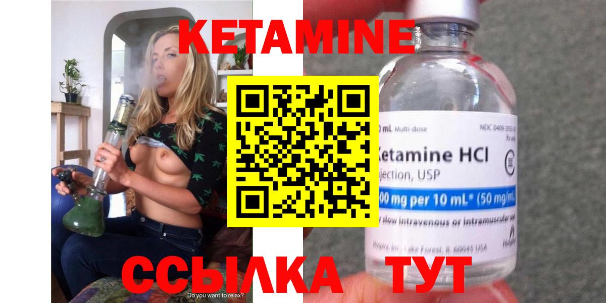 Дюртюли    вход  Вход с VPN  сайты даркнета наркотические препараты  Кетамин ketamine 