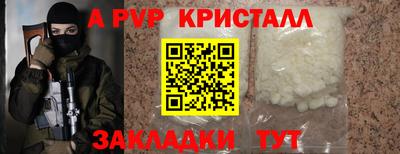 прущий лед Краснознаменск