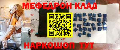 прущий лед Краснознаменск