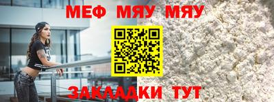 прущий лед Краснознаменск