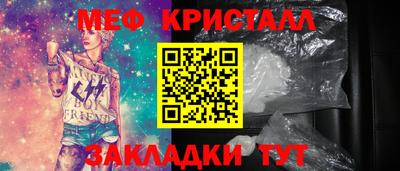 мяу мяу мука Краснодар