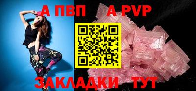 прущий лед Краснознаменск
