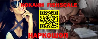 прущий лед Краснознаменск