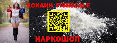 бошки Краснокаменск