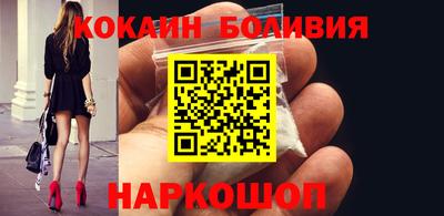 мяу мяу мука Краснодар