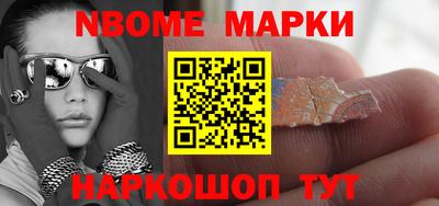 мяу мяу мука Краснодар
