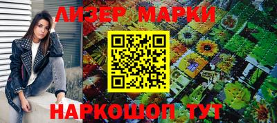 прущий лед Краснознаменск