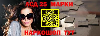 бошки Краснокаменск