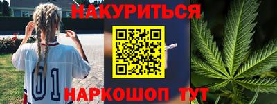 бошки Краснокаменск
