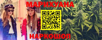 бошки Краснокаменск