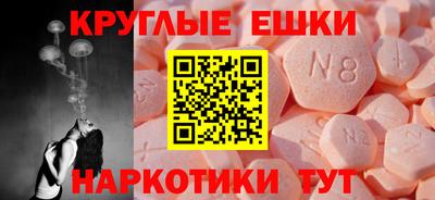 прущий лед Краснознаменск