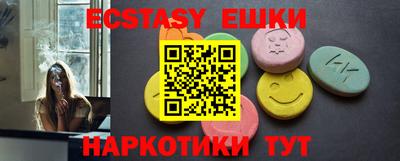 бошки Краснокаменск