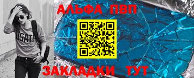 бошки Краснокаменск