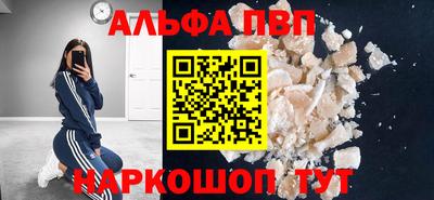 бошки Краснокаменск