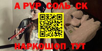 бошки Краснокаменск