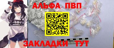 бошки Краснокаменск