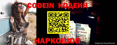 прущий лед Краснознаменск