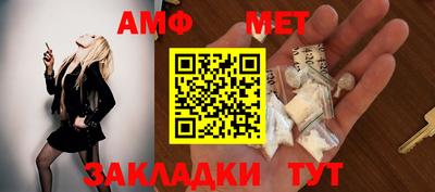 мяу мяу мука Краснодар