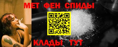 бошки Краснокаменск
