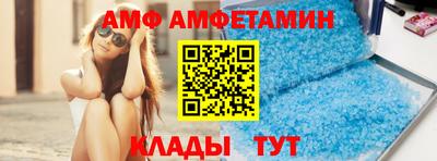 мяу мяу мука Краснодар