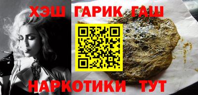 мяу мяу мука Краснодар