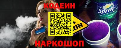 прущий лед Краснознаменск