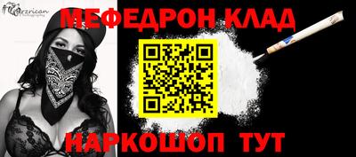 мяу мяу мука Краснодар