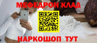 бошки Краснокаменск