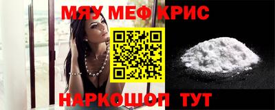 бошки Краснокаменск