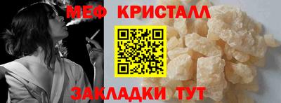 мяу мяу мука Краснодар