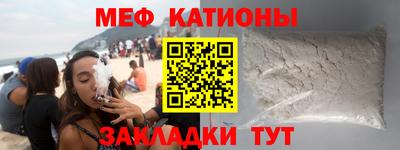 прущий лед Краснознаменск