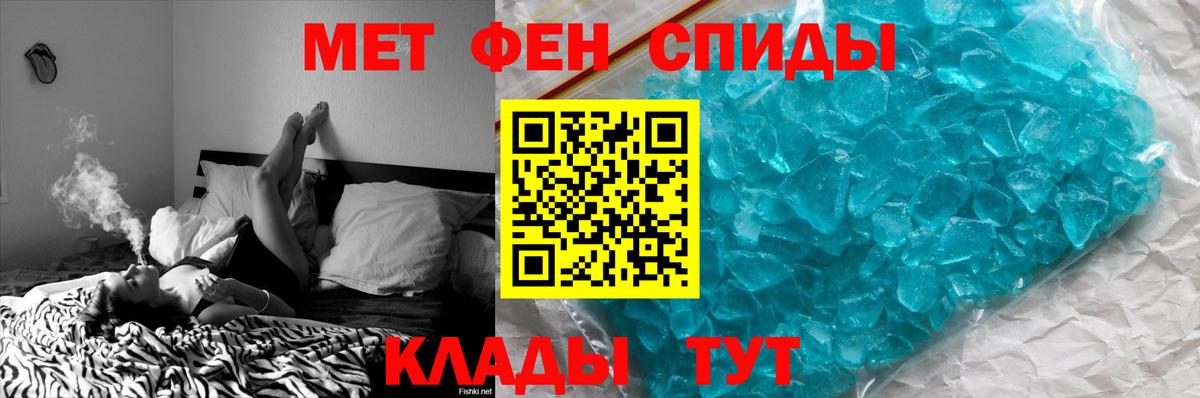 МЕТАМФЕТАМИН кристалл  Вход с VPN  МЕТАМФЕТАМИН кристалл  Дюртюли 