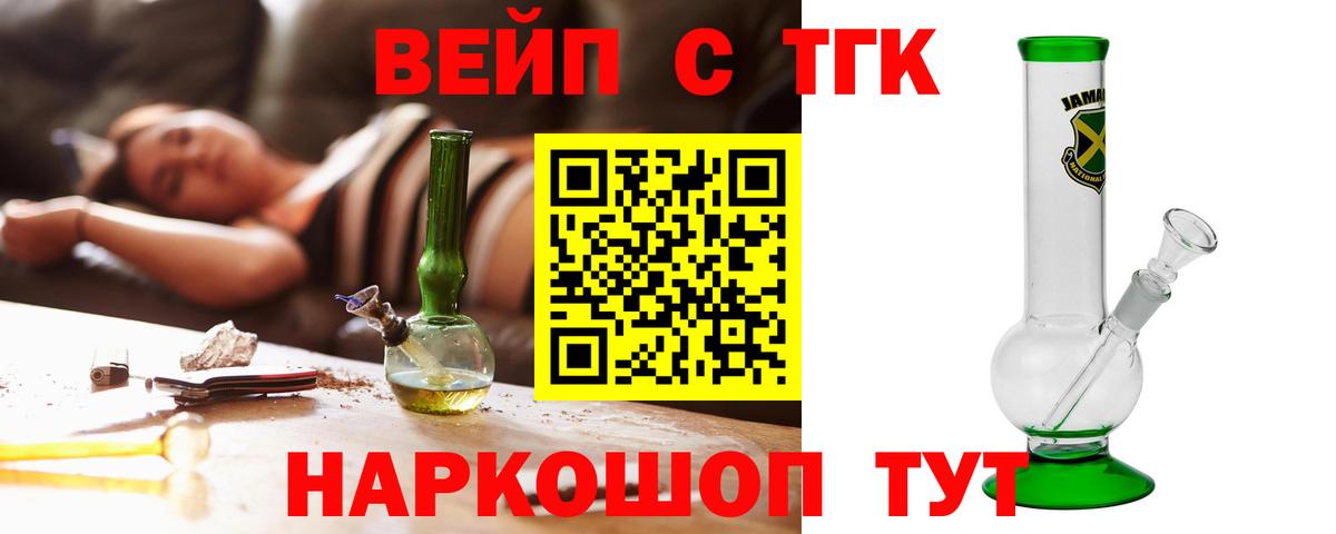 Дистиллят ТГК концентрат Дюртюли