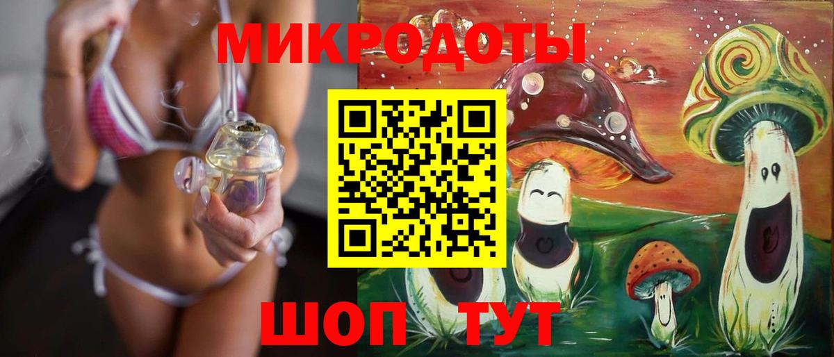 Псилоцибиновые грибы Psilocybine cubensis  где найти   Галлюциногенные грибы Magic Shrooms  Дюртюли  Вход с VPN 
