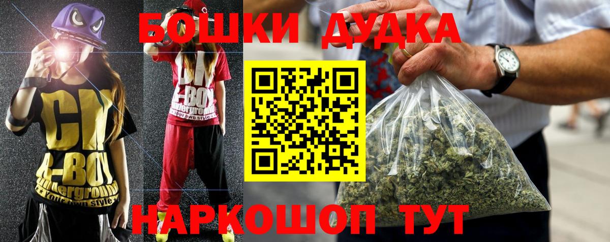 Канабис семена Дюртюли